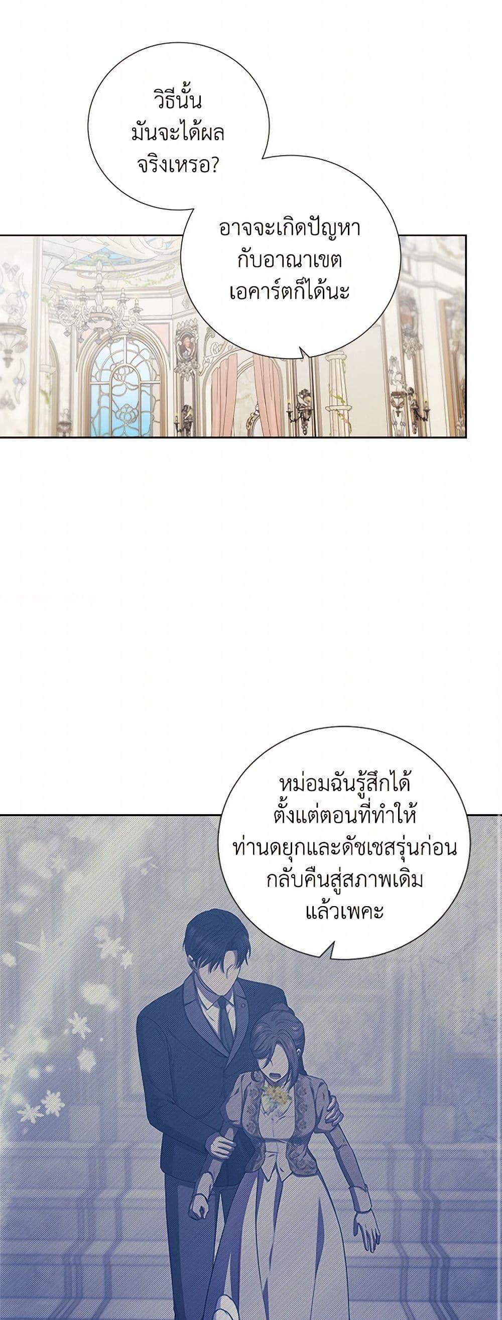 Manga-lc-com อ่านมังงะ อ่านการ์ตูน ออนไลน์ ฟรี To My Beloved Foe ตอนที่ 1 2 3 4 5 6 7 8 9 10 11 12 13 14 ฟรี ไม่มีโฆษณา Manga-lc - อ่าน มังงะ อ่าน การ์ตูน ออนไลน์ อ่านมังงะ ฟรี