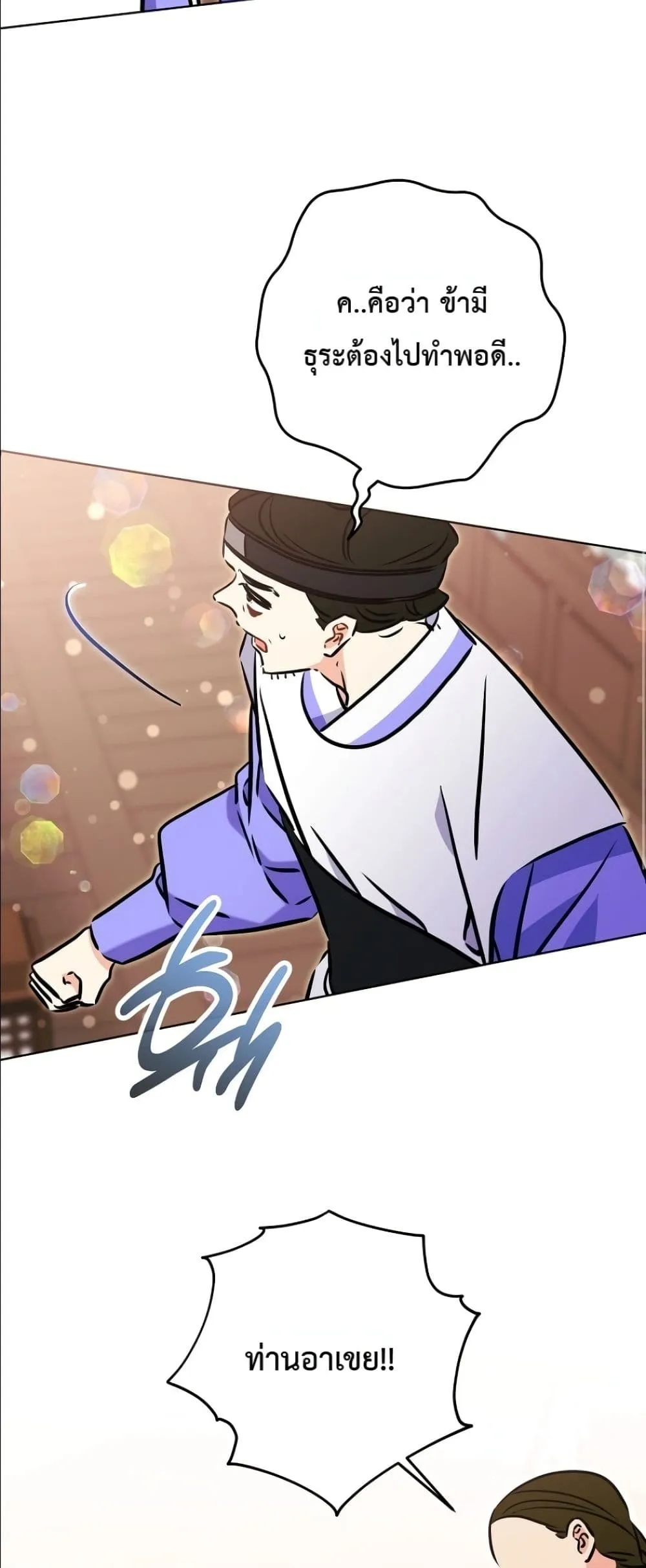 Manga-lc-com อ่านมังงะ อ่านการ์ตูน ออนไลน์ ฟรี The Princess’s Guide to a Perfect Life ตอนที่ 1 2 3 4 5 6 7 8 9 10 11 12 13 14 ฟรี ไม่มีโฆษณา Manga-lc - อ่าน มังงะ อ่าน การ์ตูน ออนไลน์ อ่านมังงะ ฟรี