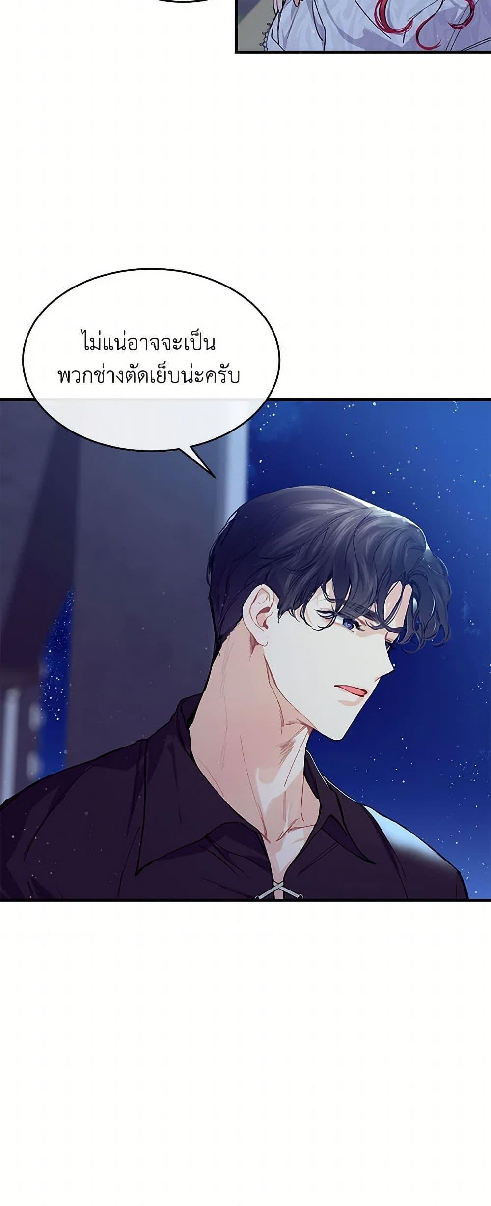 Manga-lc-com อ่านมังงะ อ่านการ์ตูน ออนไลน์ ฟรี The Elegant Sea of Savagery ตอนที่ 1 2 3 4 5 6 7 8 9 10 11 12 13 14 ฟรี ไม่มีโฆษณา Manga-lc - อ่าน มังงะ อ่าน การ์ตูน ออนไลน์ อ่านมังงะ ฟรี