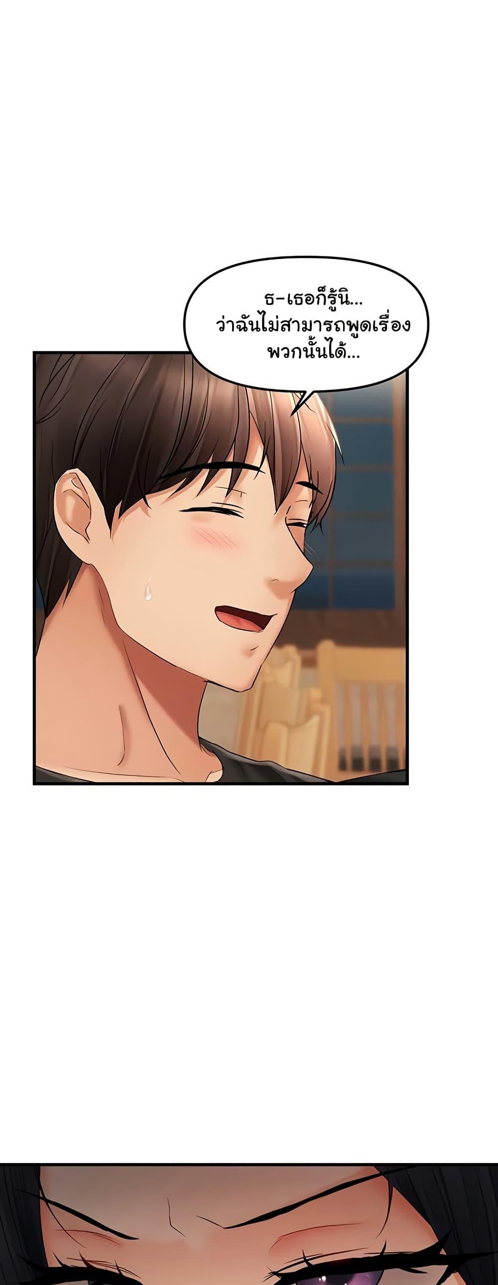 Doujin-Lc- อ่าน โดจิน มังฮวา เกาหลี ญี่ปุ่น จีน แปลไทย Disciplining the Top Delinquent Bitch Through a Random Chatting App ตอนที่ 1 2 3 4 5 6 7 8 9 10 11 12 13 14 ฟรี ไม่มีโฆษณา อ่าน โดจิน Manhwa เกาหลี ญี่ปุ่น จีน เรามีครบ คัดมาให้เน้นๆ โดจิน 18+ รับประกันความฟินโดย  Doujin Lc