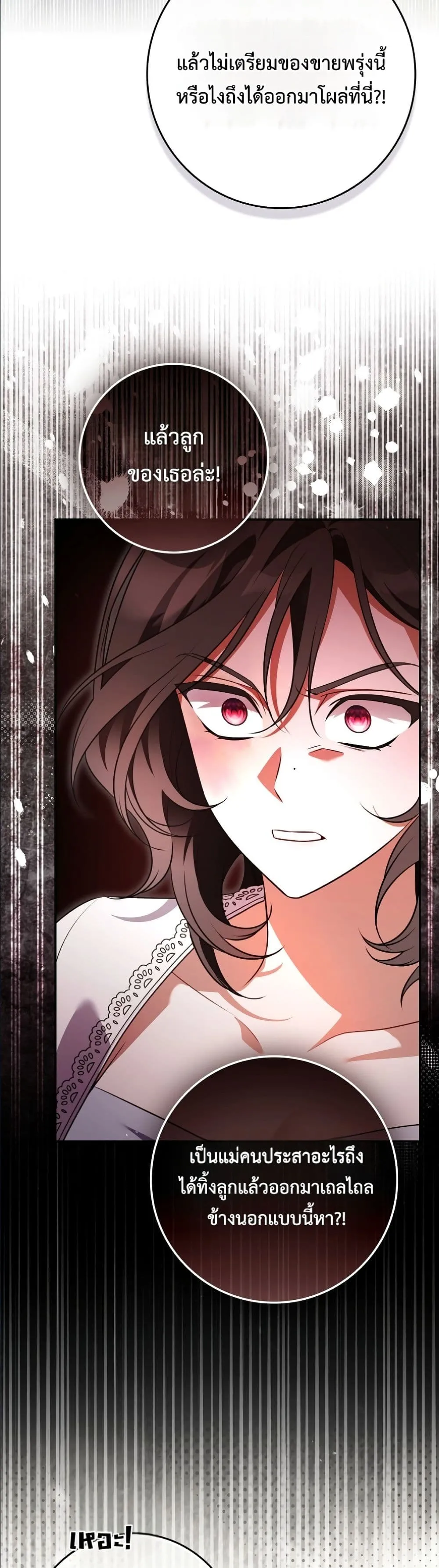 Manga-lc-com อ่านมังงะ อ่านการ์ตูน ออนไลน์ ฟรี Wasn’t I the Female Lead of a Regret Novel ตอนที่ 1 2 3 4 5 6 7 8 9 10 11 12 13 14 ฟรี ไม่มีโฆษณา Manga-lc - อ่าน มังงะ อ่าน การ์ตูน ออนไลน์ อ่านมังงะ ฟรี