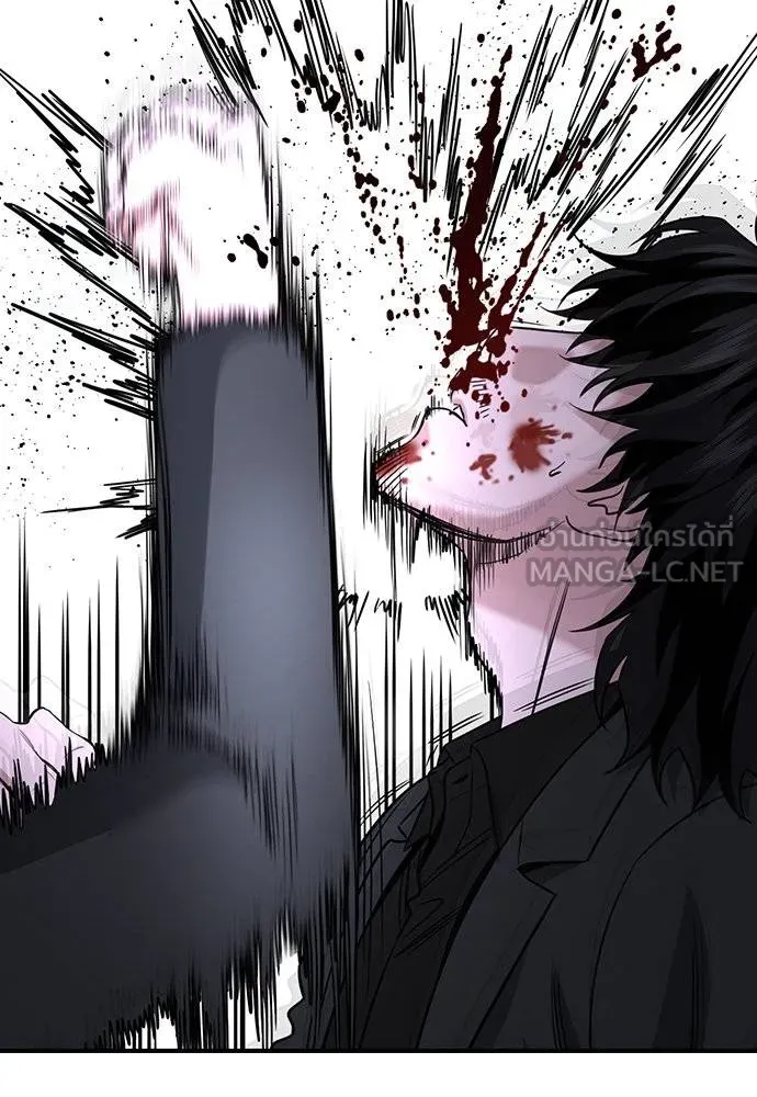 การศึกษาที่แท้จริง ตอนที่ 189 รูปที่ 52