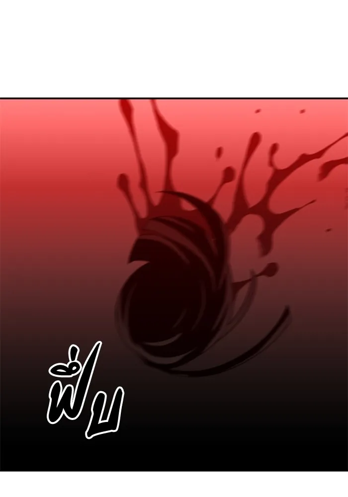 อดีตบอสหอคอย ตอนที่ 29 รูปที่ 56