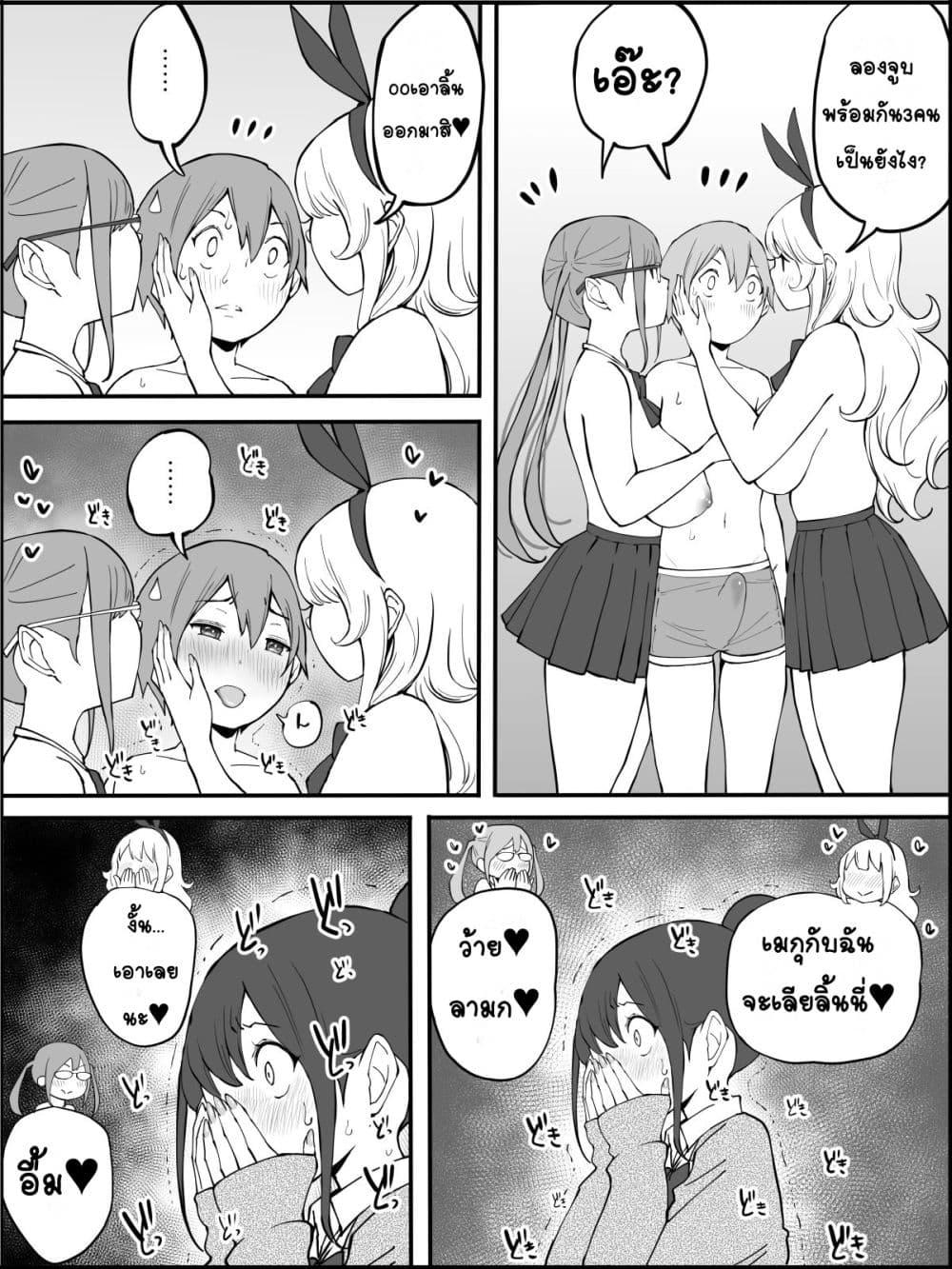 Doujin-Lc- อ่าน โดจิน มังฮวา เกาหลี ญี่ปุ่น จีน แปลไทย Boku ni Harem SeFri ga Dekita Riyuu เหตุผลที่ผมมีฮาเร็มเซ็กเฟรนด์ ตอนที่ 1 2 3 4 5 6 7 8 9 10 11 12 13 14 ฟรี ไม่มีโฆษณา อ่าน โดจิน Manhwa เกาหลี ญี่ปุ่น จีน เรามีครบ คัดมาให้เน้นๆ โดจิน 18+ รับประกันความฟินโดย  Doujin Lc