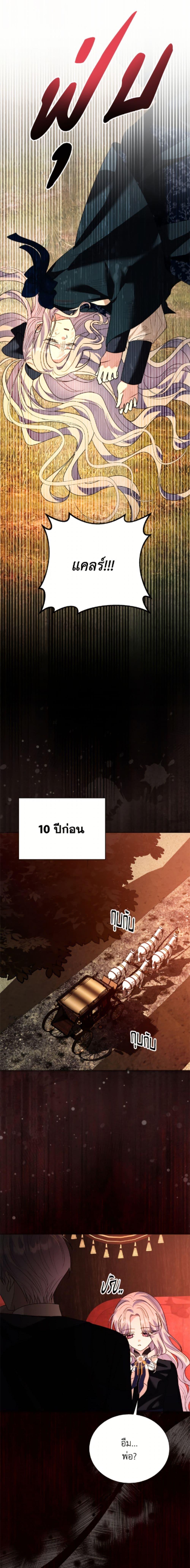 Manga-lc-com อ่านมังงะ อ่านการ์ตูน ออนไลน์ ฟรี My Father, the Possessive Demi-God ตอนที่ 1 2 3 4 5 6 7 8 9 10 11 12 13 14 ฟรี ไม่มีโฆษณา Manga-lc - อ่าน มังงะ อ่าน การ์ตูน ออนไลน์ อ่านมังงะ ฟรี