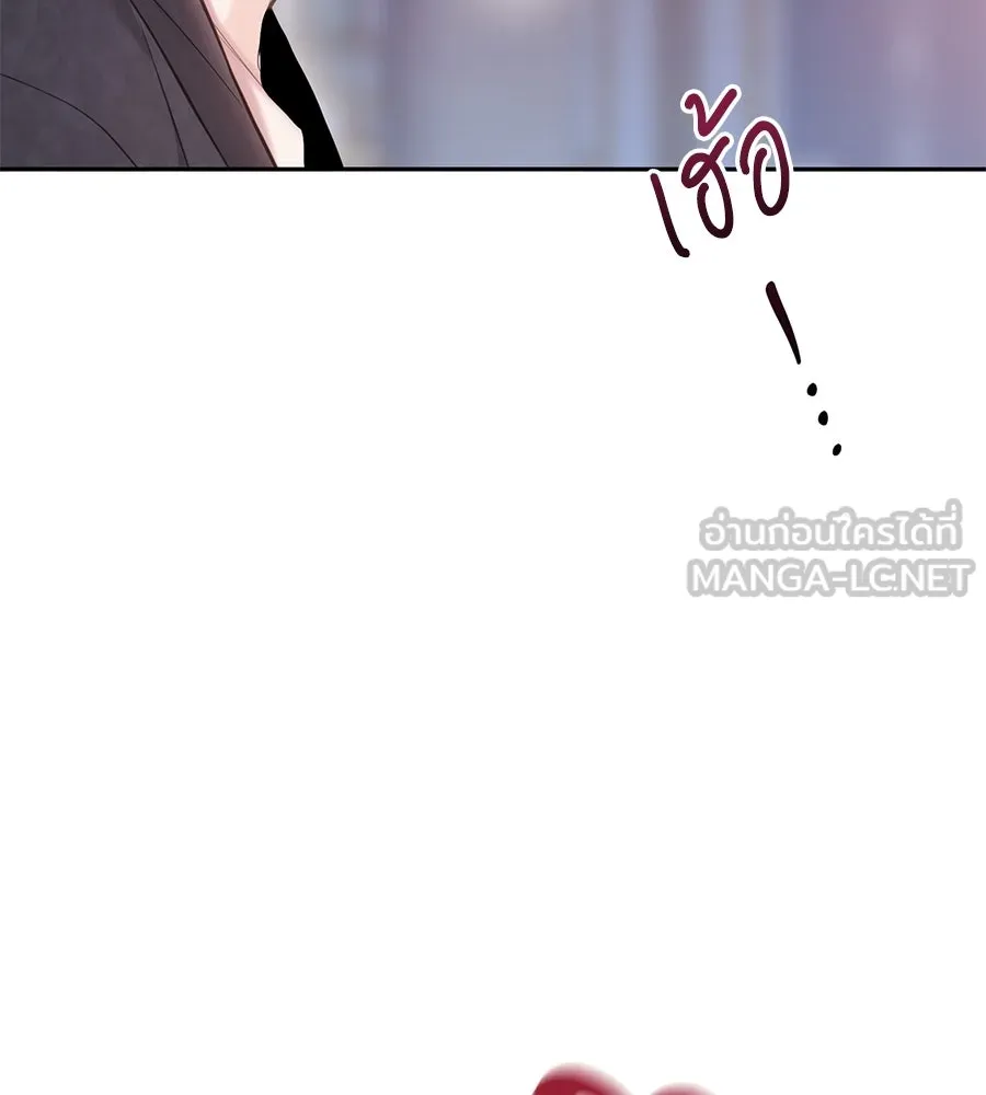 บาสเตียน ตอนที่ 43 รูปที่ 114