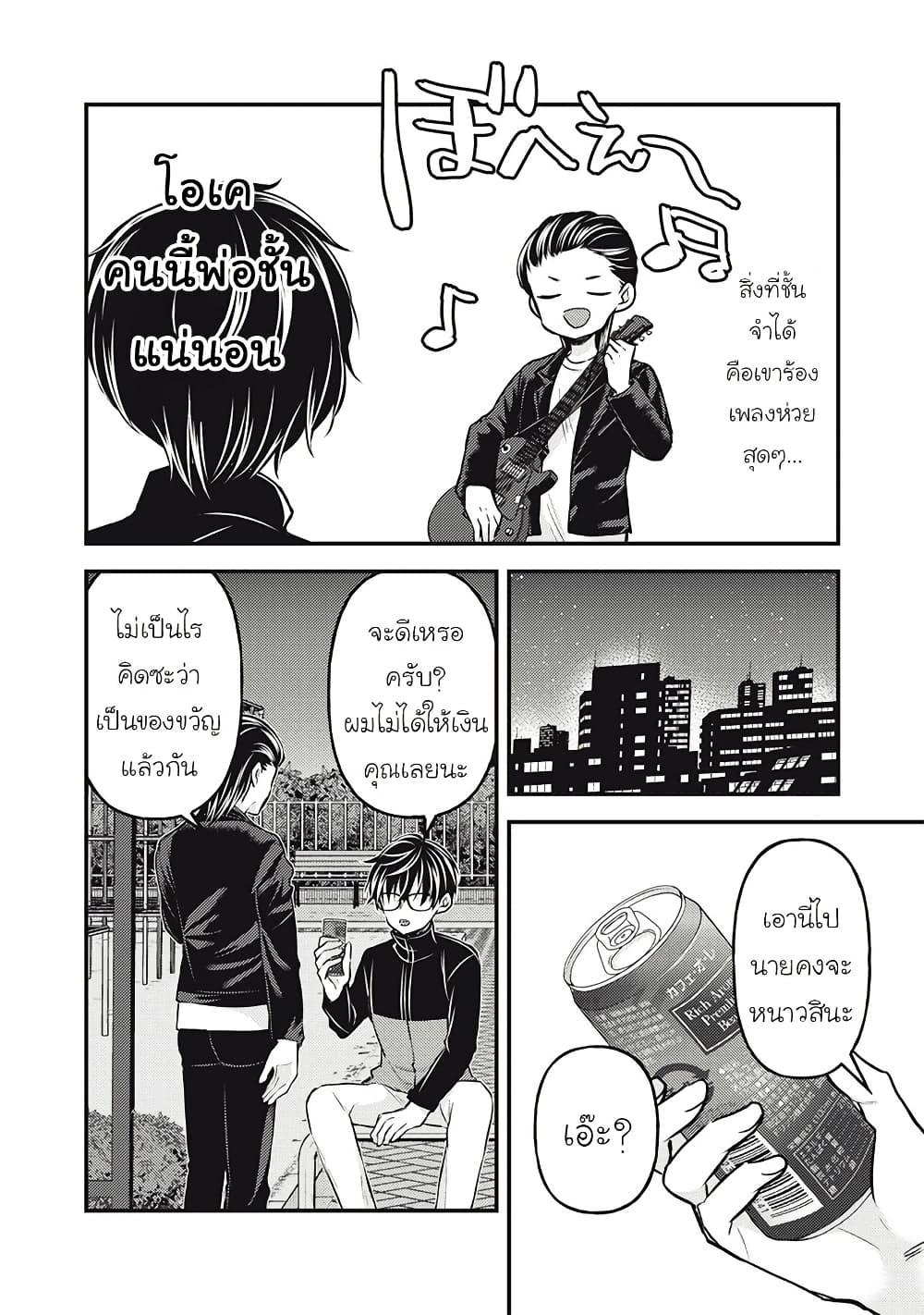 Manga-lc-com อ่านมังงะ อ่านการ์ตูน ออนไลน์ ฟรี Mijuku na Futari de Gozaimasu ga ตอนที่ 1 2 3 4 5 6 7 8 9 10 11 12 13 14 ฟรี ไม่มีโฆษณา Manga-lc - อ่าน มังงะ อ่าน การ์ตูน ออนไลน์ อ่านมังงะ ฟรี