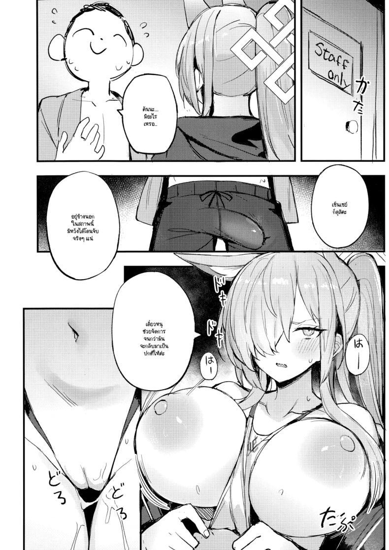 Doujin-Lc- อ่าน โดจิน มังฮวา เกาหลี ญี่ปุ่น จีน แปลไทย ห้ามทำผิดกฎนะ! [Maluball] ตอนที่ 1 2 3 4 5 6 7 8 9 10 11 12 13 14 ฟรี ไม่มีโฆษณา อ่าน โดจิน Manhwa เกาหลี ญี่ปุ่น จีน เรามีครบ คัดมาให้เน้นๆ โดจิน 18+ รับประกันความฟินโดย  Doujin Lc
