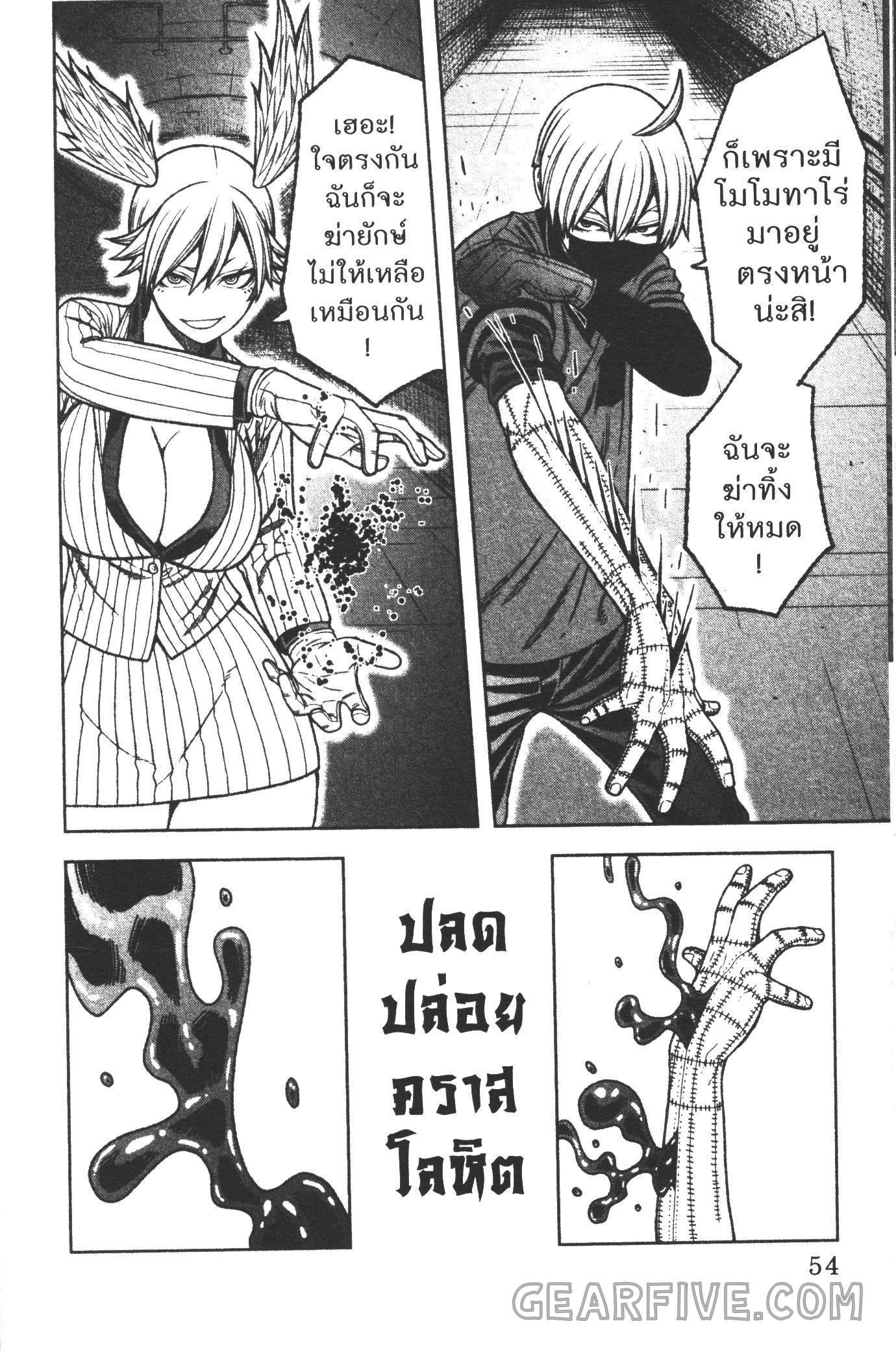 Manga-lc-com อ่านมังงะ อ่านการ์ตูน ออนไลน์ ฟรี Tougen Anki สงครามเลือดอสูร ตอนที่ 1 2 3 4 5 6 7 8 9 10 11 12 13 14 ฟรี ไม่มีโฆษณา Manga-lc - อ่าน มังงะ อ่าน การ์ตูน ออนไลน์ อ่านมังงะ ฟรี