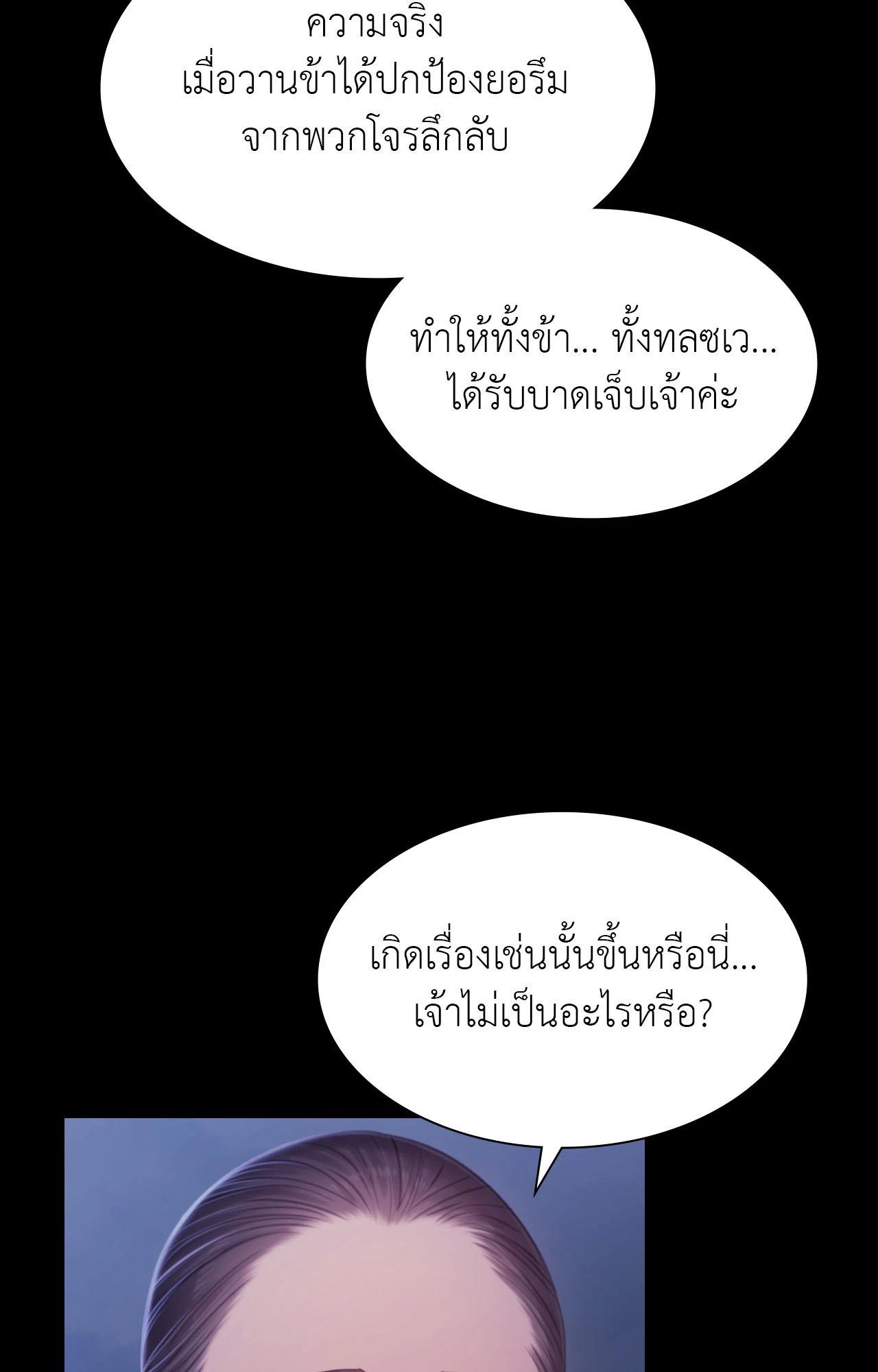 Doujin-Lc- อ่าน โดจิน มังฮวา เกาหลี ญี่ปุ่น จีน แปลไทย Madam ตอนที่ 1 2 3 4 5 6 7 8 9 10 11 12 13 14 ฟรี ไม่มีโฆษณา อ่าน โดจิน Manhwa เกาหลี ญี่ปุ่น จีน เรามีครบ คัดมาให้เน้นๆ โดจิน 18+ รับประกันความฟินโดย  Doujin Lc