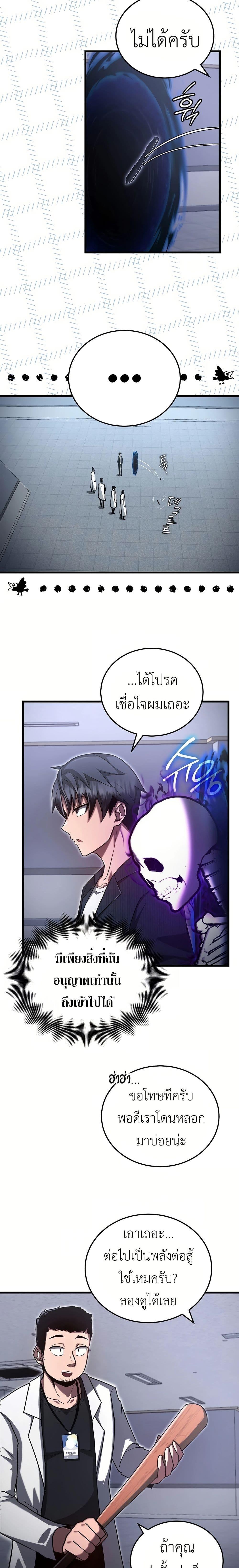 Manga-lc-com อ่านมังงะ อ่านการ์ตูน ออนไลน์ ฟรี How a Catastrophe-Level Necromancer Retires ตอนที่ 1 2 3 4 5 6 7 8 9 10 11 12 13 14 ฟรี ไม่มีโฆษณา Manga-lc - อ่าน มังงะ อ่าน การ์ตูน ออนไลน์ อ่านมังงะ ฟรี