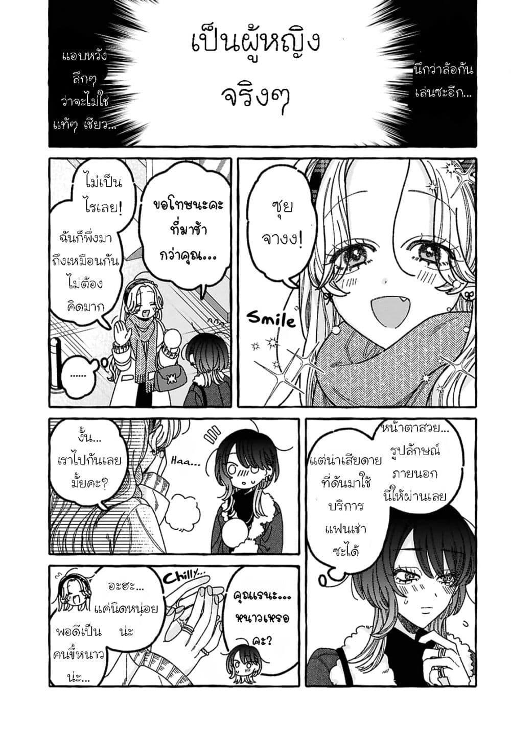 Manga-lc-com อ่านมังงะ อ่านการ์ตูน ออนไลน์ ฟรี Kimi no Sei Nan Dakara, Sekinin Totte yo ne. ตอนที่ 1 2 3 4 5 6 7 8 9 10 11 12 13 14 ฟรี ไม่มีโฆษณา Manga-lc - อ่าน มังงะ อ่าน การ์ตูน ออนไลน์ อ่านมังงะ ฟรี