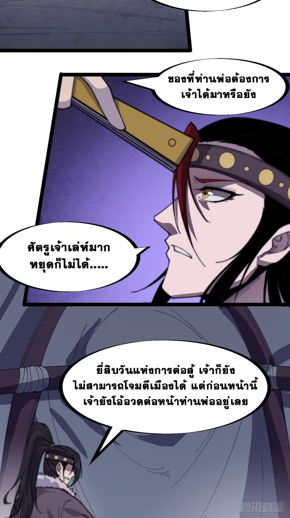 Manga-lc-com อ่านมังงะ อ่านการ์ตูน ออนไลน์ ฟรี It Starts With A Mountain ตอนที่ 1 2 3 4 5 6 7 8 9 10 11 12 13 14 ฟรี ไม่มีโฆษณา Manga-lc - อ่าน มังงะ อ่าน การ์ตูน ออนไลน์ อ่านมังงะ ฟรี