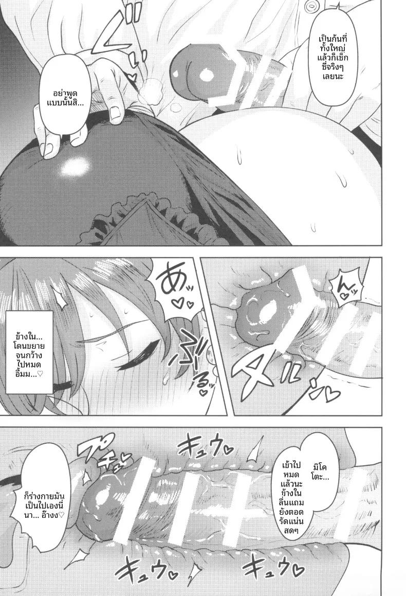 Doujin-Lc- อ่าน โดจิน มังฮวา เกาหลี ญี่ปุ่น จีน แปลไทย มองฉันให้มากกว่านี้สิ (Tsurui) ตอนที่ 1 2 3 4 5 6 7 8 9 10 11 12 13 14 ฟรี ไม่มีโฆษณา อ่าน โดจิน Manhwa เกาหลี ญี่ปุ่น จีน เรามีครบ คัดมาให้เน้นๆ โดจิน 18+ รับประกันความฟินโดย  Doujin Lc