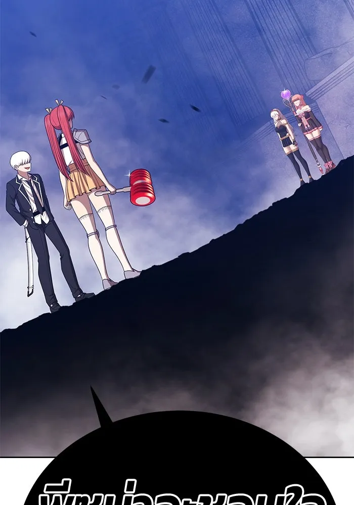 +99 ท่อนไม้พร้อมบวก ตอนที่ 14 ผู้เล่นปนเปื้อน vs พีซ (3) รูปที่ 385