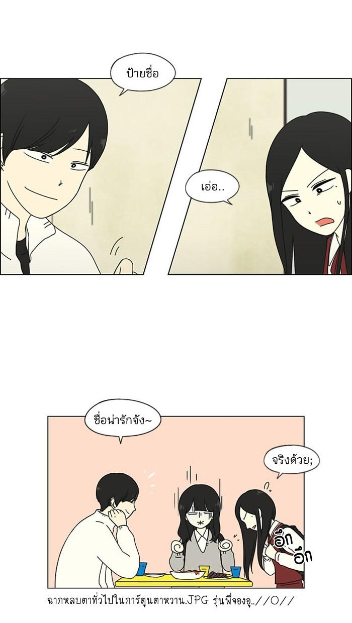 Manga-lc-com อ่านมังงะ อ่านการ์ตูน ออนไลน์ ฟรี Love Revolution รักนี้ต้องปฏิวัติ ตอนที่ 1 2 3 4 5 6 7 8 9 10 11 12 13 14 ฟรี ไม่มีโฆษณา Manga-lc - อ่าน มังงะ อ่าน การ์ตูน ออนไลน์ อ่านมังงะ ฟรี