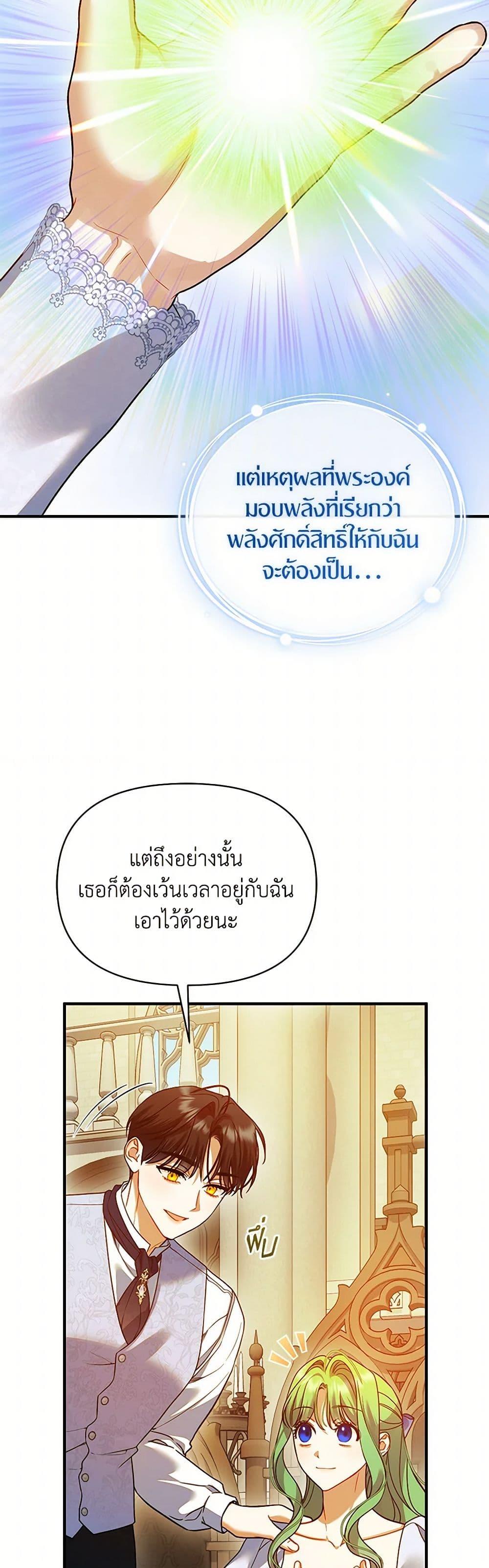 Manga-lc-com อ่านมังงะ อ่านการ์ตูน ออนไลน์ ฟรี I Became The Younger Sister Of A Regretful Obsessive Male Lead ตอนที่ 1 2 3 4 5 6 7 8 9 10 11 12 13 14 ฟรี ไม่มีโฆษณา Manga-lc - อ่าน มังงะ อ่าน การ์ตูน ออนไลน์ อ่านมังงะ ฟรี