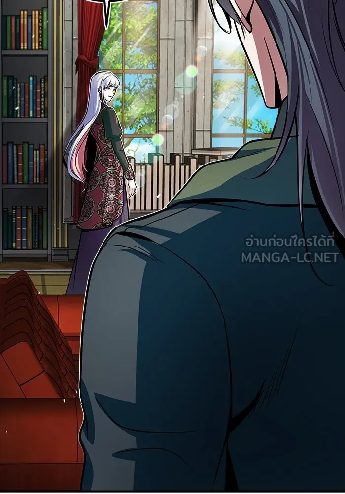 ศาสตราจารย์จำเป็นแห่งอะคาเดมี ตอนที่ 8 รูปที่ 84
