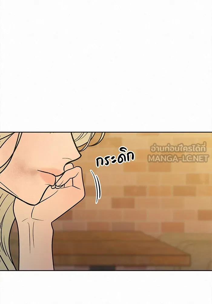 ปฏิบัติการรักวุ่นหัวใจ ตอนที่ 77 รูปที่ 36