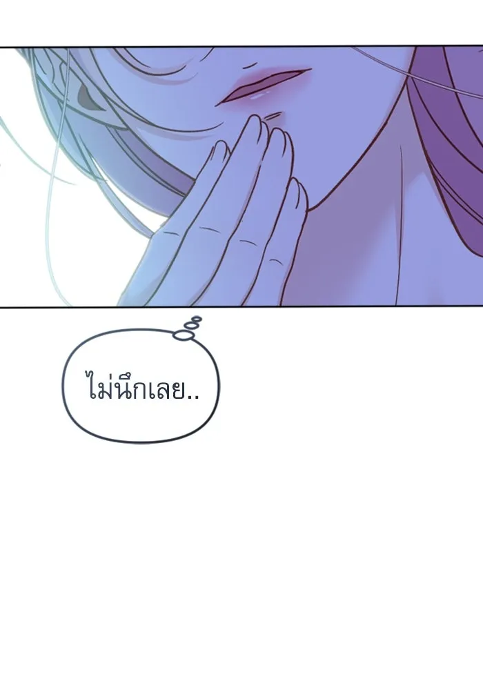 ไม่รักให้ตาย ตอนที่ 6 รูปที่ 8