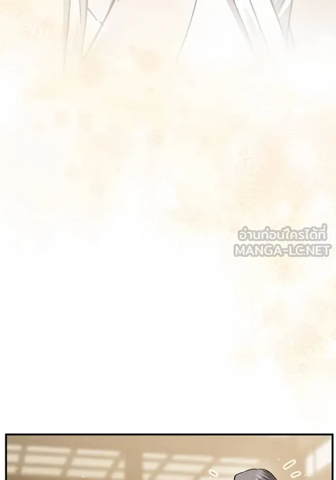 ยามหมาป่าทมิฬ ตอนที่ 73 รูปที่ 78