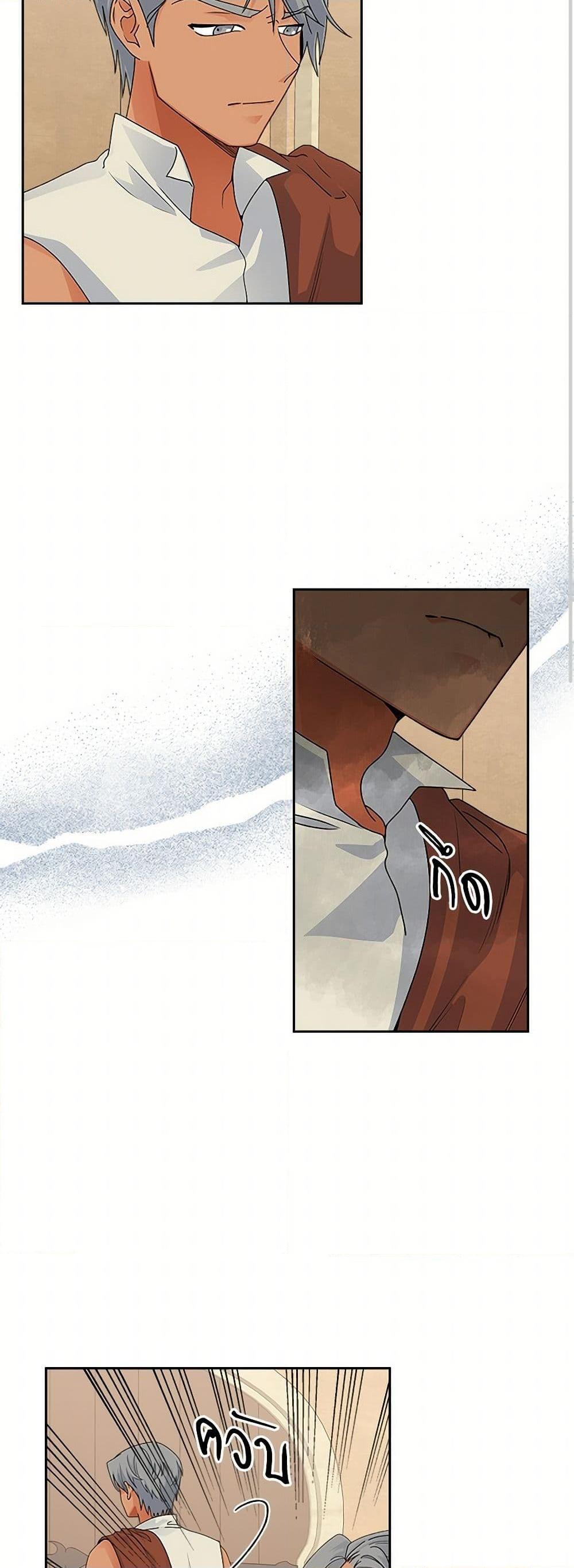 Manga-lc-com อ่านมังงะ อ่านการ์ตูน ออนไลน์ ฟรี The Antagonist’s Pet ตอนที่ 1 2 3 4 5 6 7 8 9 10 11 12 13 14 ฟรี ไม่มีโฆษณา Manga-lc - อ่าน มังงะ อ่าน การ์ตูน ออนไลน์ อ่านมังงะ ฟรี