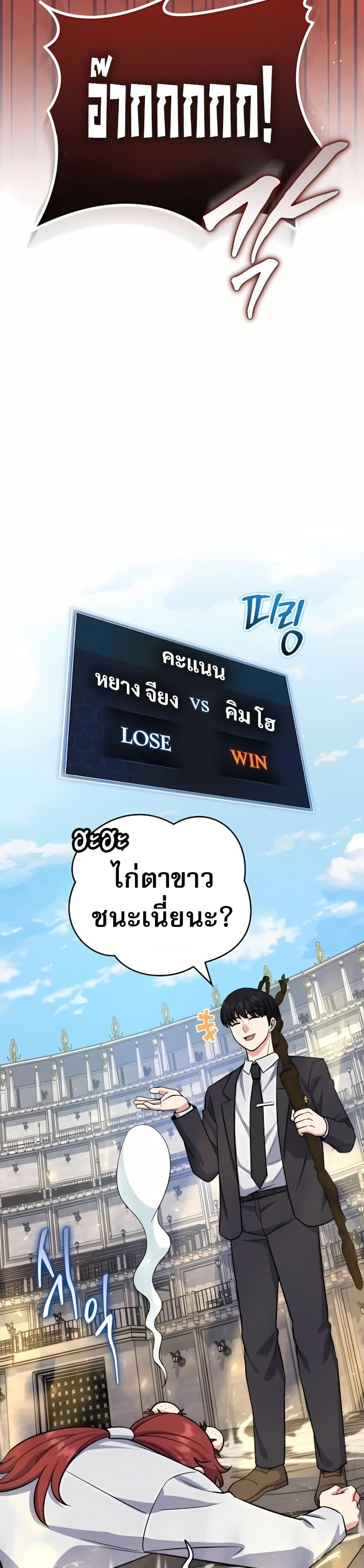 Manga-lc-com อ่านมังงะ อ่านการ์ตูน ออนไลน์ ฟรี The Support Ate it All ตอนที่ 1 2 3 4 5 6 7 8 9 10 11 12 13 14 ฟรี ไม่มีโฆษณา Manga-lc - อ่าน มังงะ อ่าน การ์ตูน ออนไลน์ อ่านมังงะ ฟรี