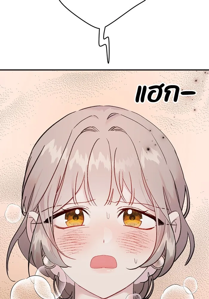 รักน้ำ รักปลา รักเธอนะ ตอนที่ 12 ปลาขี้หึง รูปที่ 77