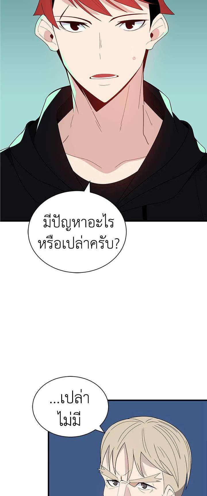 Manga-lc-com อ่านมังงะ อ่านการ์ตูน ออนไลน์ ฟรี The Descent of the Demonic Master ตอนที่ 1 2 3 4 5 6 7 8 9 10 11 12 13 14 ฟรี ไม่มีโฆษณา Manga-lc - อ่าน มังงะ อ่าน การ์ตูน ออนไลน์ อ่านมังงะ ฟรี