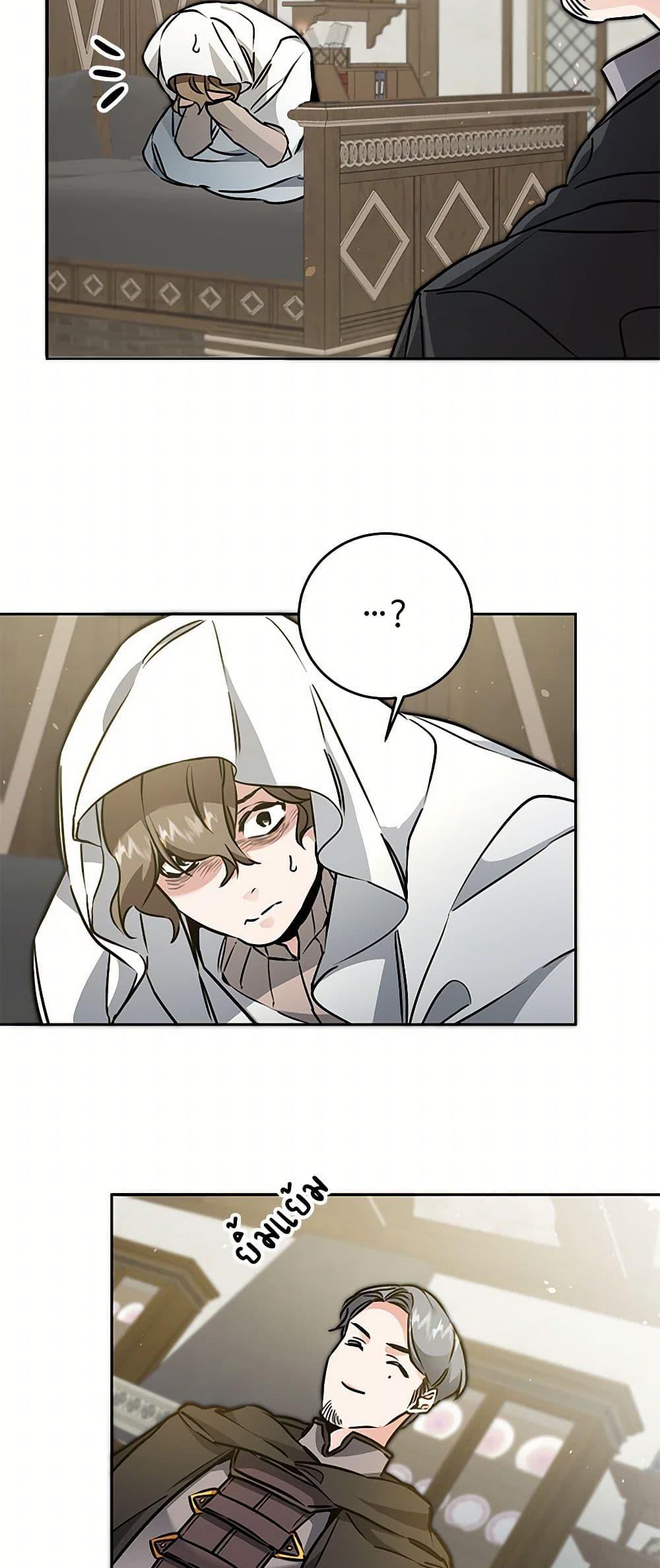 Manga-lc-com อ่านมังงะ อ่านการ์ตูน ออนไลน์ ฟรี I’ve Become the Villainous Empress of a Novel ตอนที่ 1 2 3 4 5 6 7 8 9 10 11 12 13 14 ฟรี ไม่มีโฆษณา Manga-lc - อ่าน มังงะ อ่าน การ์ตูน ออนไลน์ อ่านมังงะ ฟรี