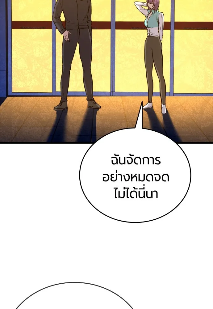 มือพิพากษา ตอนที่ 4 รูปที่ 113