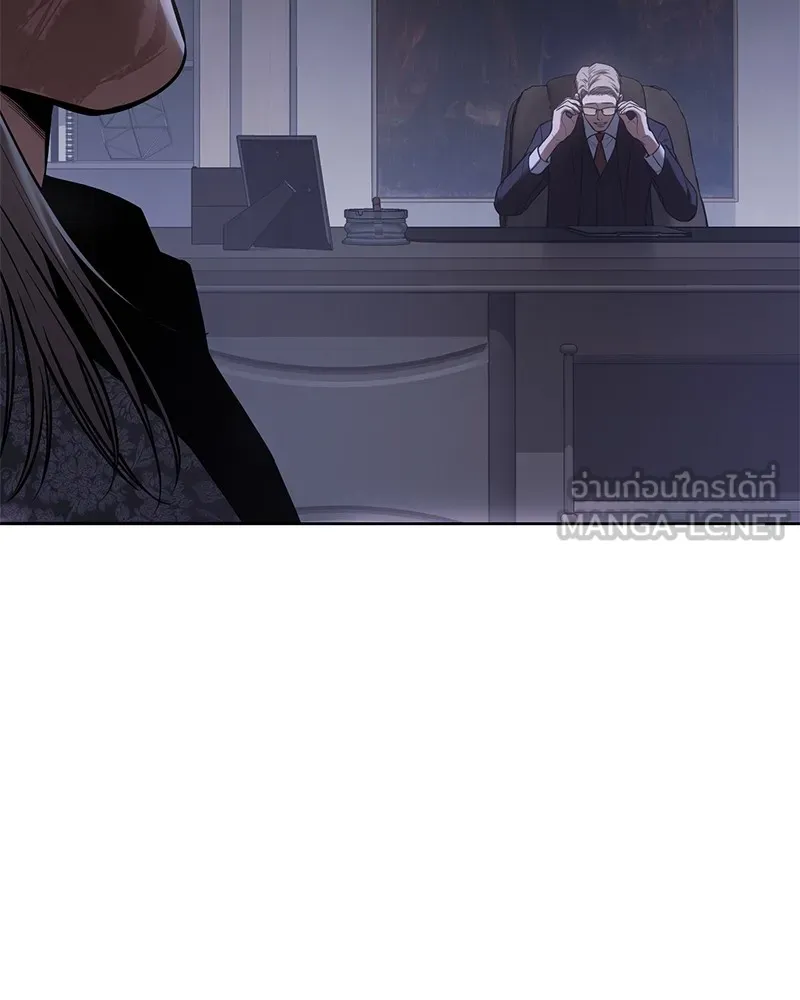 แบคXX ตอนที่ 72 รูปที่ 252