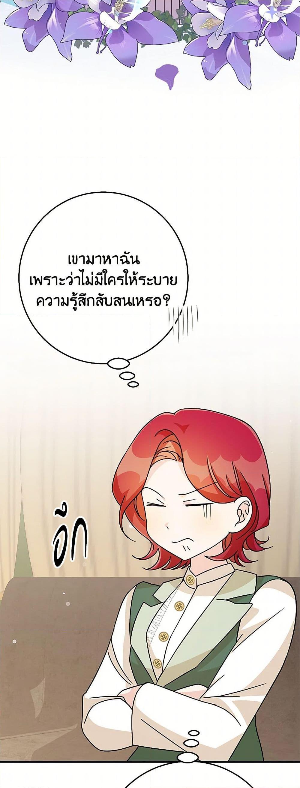 Manga-lc-com อ่านมังงะ อ่านการ์ตูน ออนไลน์ ฟรี Till Divorce Do Us Part! ตอนที่ 1 2 3 4 5 6 7 8 9 10 11 12 13 14 ฟรี ไม่มีโฆษณา Manga-lc - อ่าน มังงะ อ่าน การ์ตูน ออนไลน์ อ่านมังงะ ฟรี