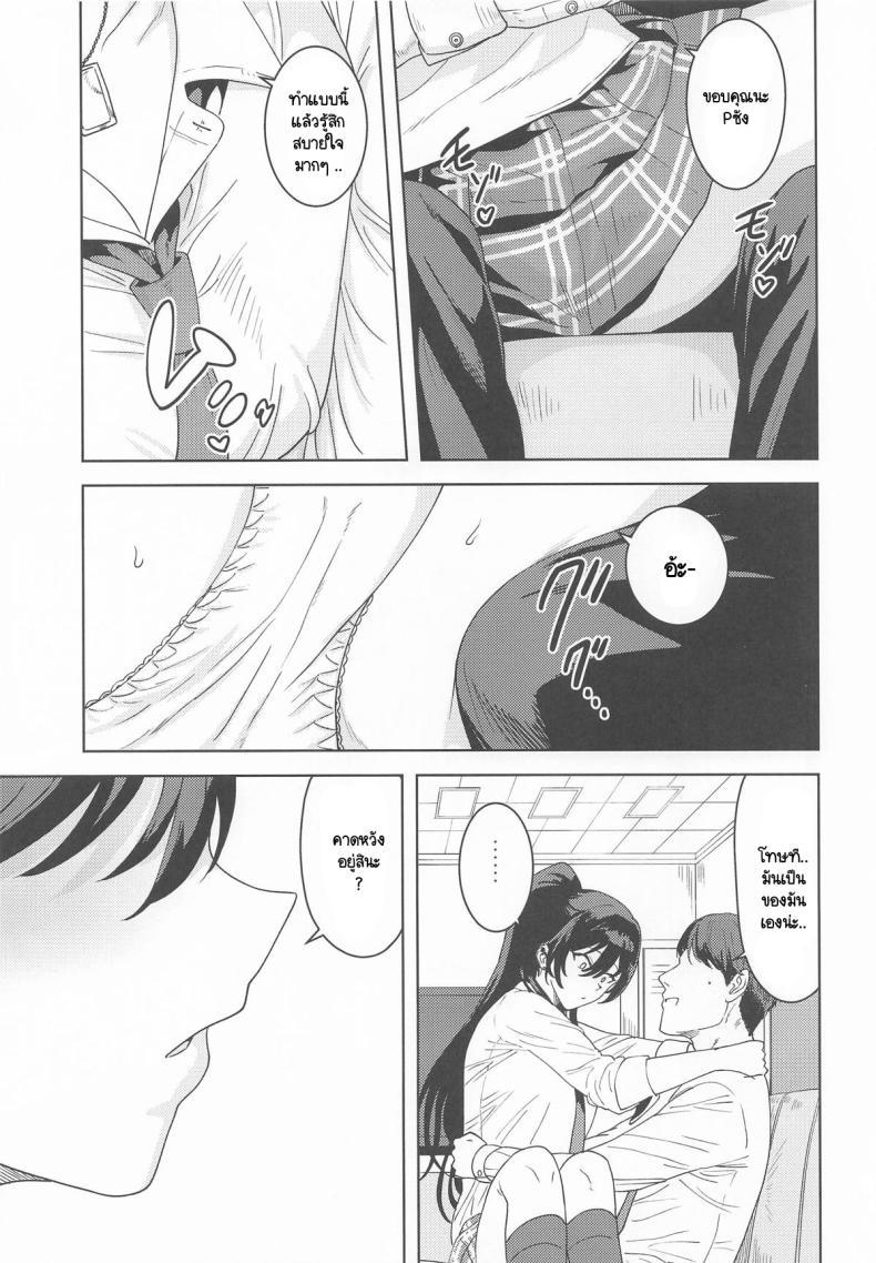 Doujin-Lc- อ่าน โดจิน มังฮวา เกาหลี ญี่ปุ่น จีน แปลไทย รางวัลที่ทำงานได้ดี ขอหน่อยสิคะ [PLANT (Tsurui) ] rashikunaiwatashi ตอนที่ 1 2 3 4 5 6 7 8 9 10 11 12 13 14 ฟรี ไม่มีโฆษณา อ่าน โดจิน Manhwa เกาหลี ญี่ปุ่น จีน เรามีครบ คัดมาให้เน้นๆ โดจิน 18+ รับประกันความฟินโดย  Doujin Lc