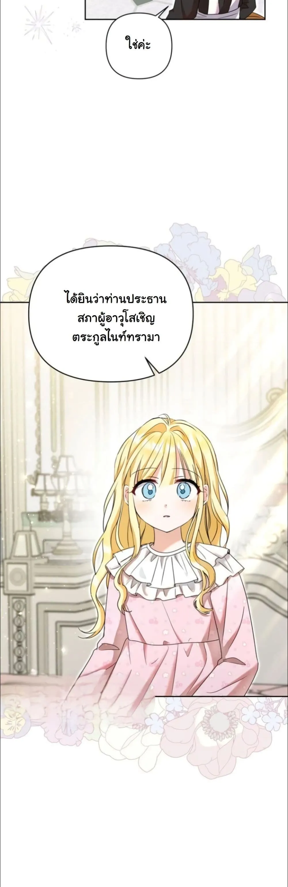 Manga-lc-com อ่านมังงะ อ่านการ์ตูน ออนไลน์ ฟรี My Once-Enemy Sister Now Cherishes Me ตอนที่ 1 2 3 4 5 6 7 8 9 10 11 12 13 14 ฟรี ไม่มีโฆษณา Manga-lc - อ่าน มังงะ อ่าน การ์ตูน ออนไลน์ อ่านมังงะ ฟรี