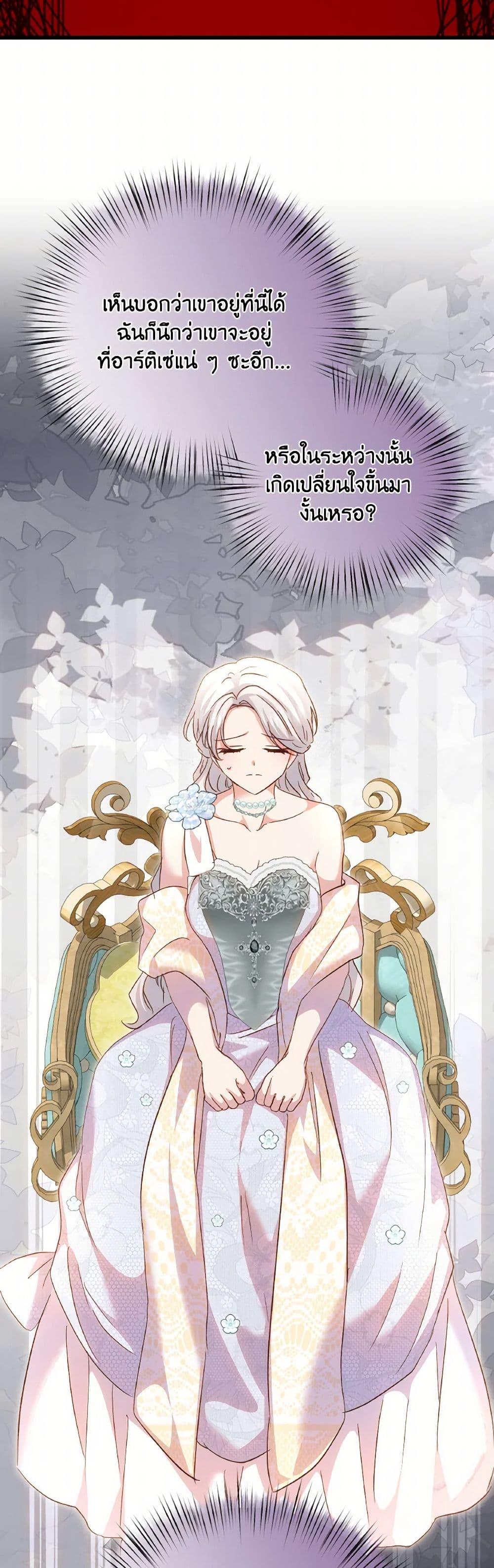 Manga-lc-com อ่านมังงะ อ่านการ์ตูน ออนไลน์ ฟรี I Didn’t Save You To Get Proposed To ตอนที่ 1 2 3 4 5 6 7 8 9 10 11 12 13 14 ฟรี ไม่มีโฆษณา Manga-lc - อ่าน มังงะ อ่าน การ์ตูน ออนไลน์ อ่านมังงะ ฟรี