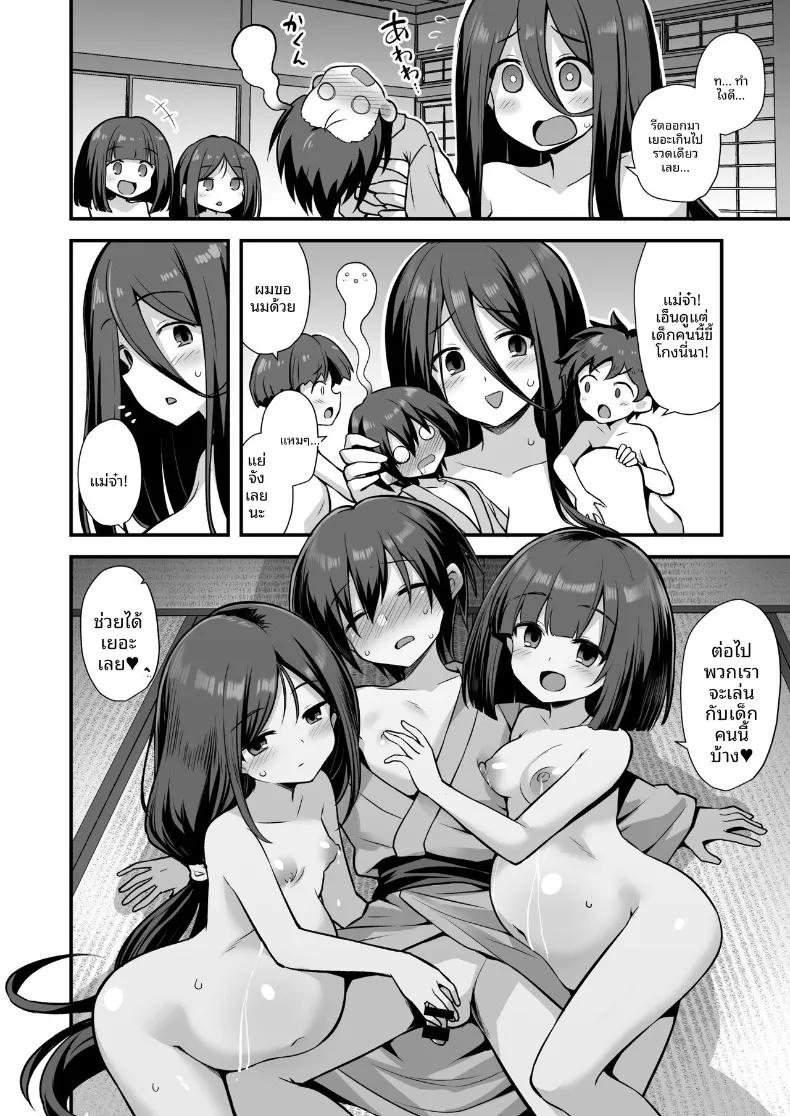 Doujin-Lc- อ่าน โดจิน มังฮวา เกาหลี ญี่ปุ่น จีน แปลไทย ตำนานเมืองพี่สาวตัวสูง (Kokutou Nikke, Shirasaki Karu) ตอนที่ 1 2 3 4 5 6 7 8 9 10 11 12 13 14 ฟรี ไม่มีโฆษณา อ่าน โดจิน Manhwa เกาหลี ญี่ปุ่น จีน เรามีครบ คัดมาให้เน้นๆ โดจิน 18+ รับประกันความฟินโดย  Doujin Lc