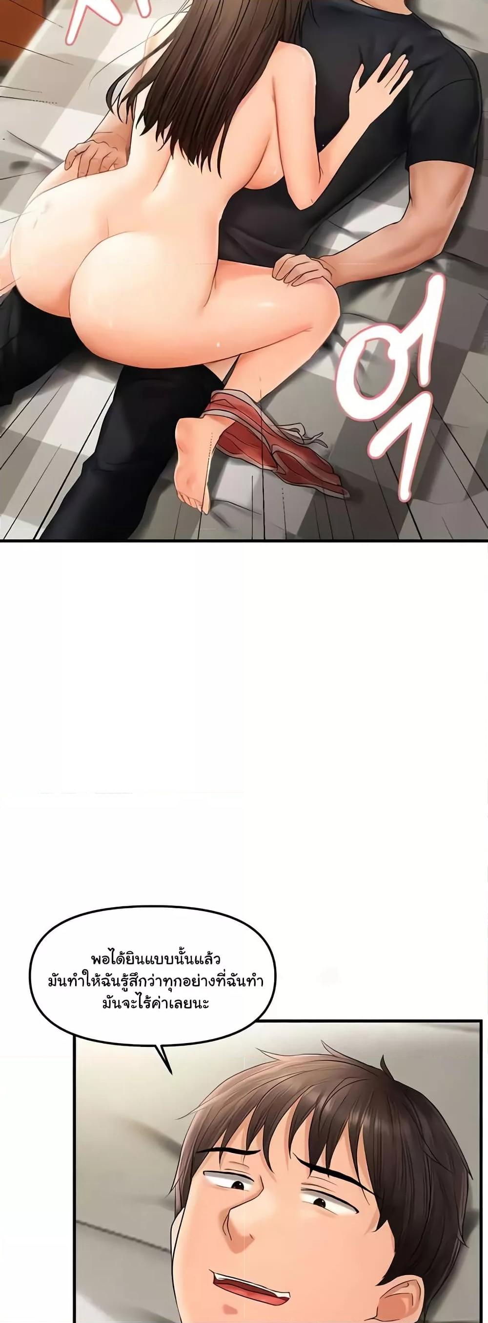 Doujin-Lc- อ่าน โดจิน มังฮวา เกาหลี ญี่ปุ่น จีน แปลไทย Disciplining the Top Delinquent Bitch Through a Random Chatting App ตอนที่ 1 2 3 4 5 6 7 8 9 10 11 12 13 14 ฟรี ไม่มีโฆษณา อ่าน โดจิน Manhwa เกาหลี ญี่ปุ่น จีน เรามีครบ คัดมาให้เน้นๆ โดจิน 18+ รับประกันความฟินโดย  Doujin Lc
