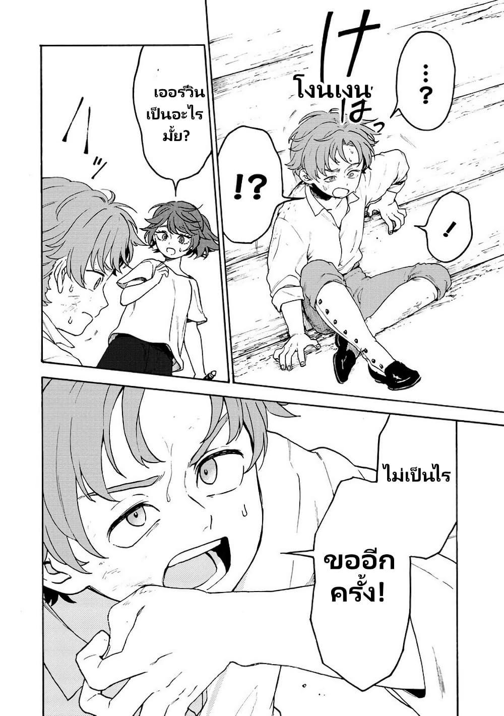 Manga-lc-com อ่านมังงะ อ่านการ์ตูน ออนไลน์ ฟรี Onna Chara de Isekai Teni shite Cheatppoi kedo Zako Chara na no de Medatazu Heiwa na Shomin wo Mezashimasu! ตอนที่ 1 2 3 4 5 6 7 8 9 10 11 12 13 14 ฟรี ไม่มีโฆษณา Manga-lc - อ่าน มังงะ อ่าน การ์ตูน ออนไลน์ อ่านมังงะ ฟรี