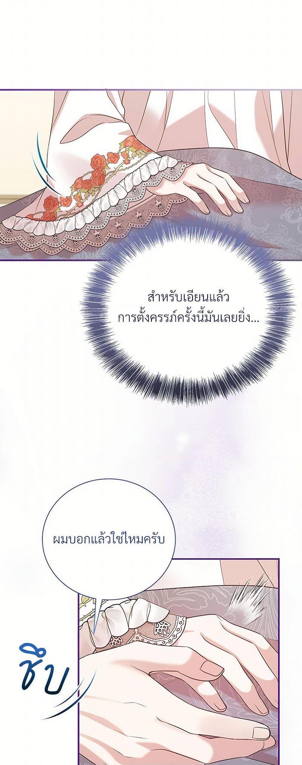 Manga-lc-com อ่านมังงะ อ่านการ์ตูน ออนไลน์ ฟรี I Can’t Keep Up With My Stallion Duke ตอนที่ 1 2 3 4 5 6 7 8 9 10 11 12 13 14 ฟรี ไม่มีโฆษณา Manga-lc - อ่าน มังงะ อ่าน การ์ตูน ออนไลน์ อ่านมังงะ ฟรี