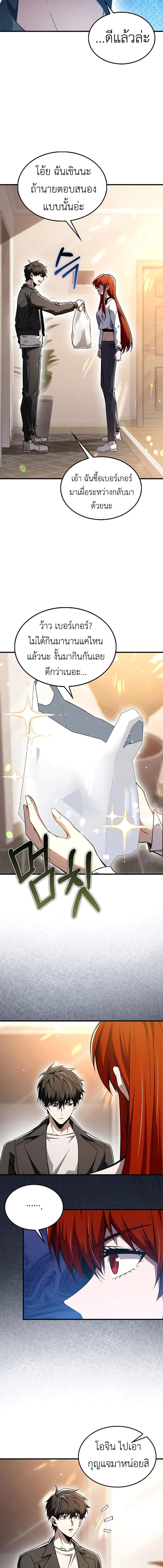 Manga-lc-com อ่านมังงะ อ่านการ์ตูน ออนไลน์ ฟรี I’m Not a Regressor ตอนที่ 1 2 3 4 5 6 7 8 9 10 11 12 13 14 ฟรี ไม่มีโฆษณา Manga-lc - อ่าน มังงะ อ่าน การ์ตูน ออนไลน์ อ่านมังงะ ฟรี