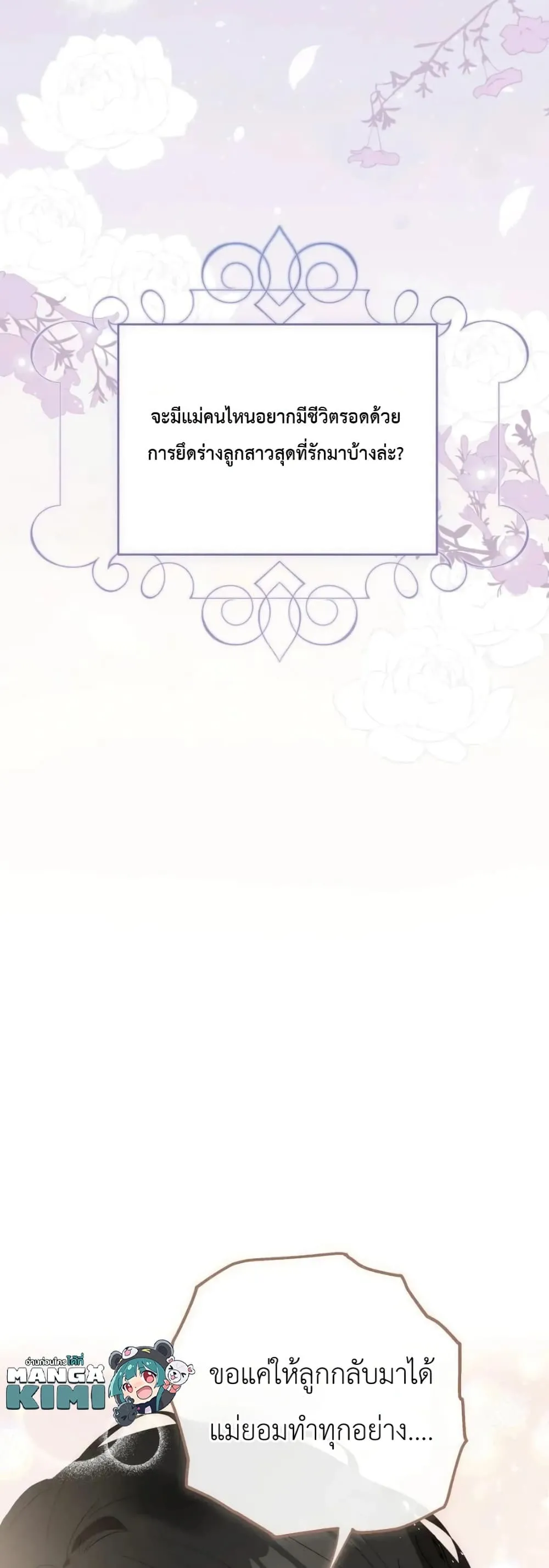 Manga-lc-com อ่านมังงะ อ่านการ์ตูน ออนไลน์ ฟรี How to Survive as the Daughter of the Emperor Who Killed Me ตอนที่ 1 2 3 4 5 6 7 8 9 10 11 12 13 14 ฟรี ไม่มีโฆษณา Manga-lc - อ่าน มังงะ อ่าน การ์ตูน ออนไลน์ อ่านมังงะ ฟรี