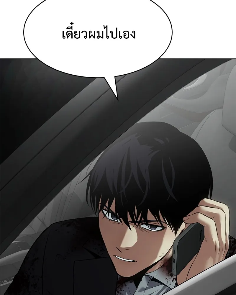 แบคXX ตอนที่ 89 รูปที่ 146