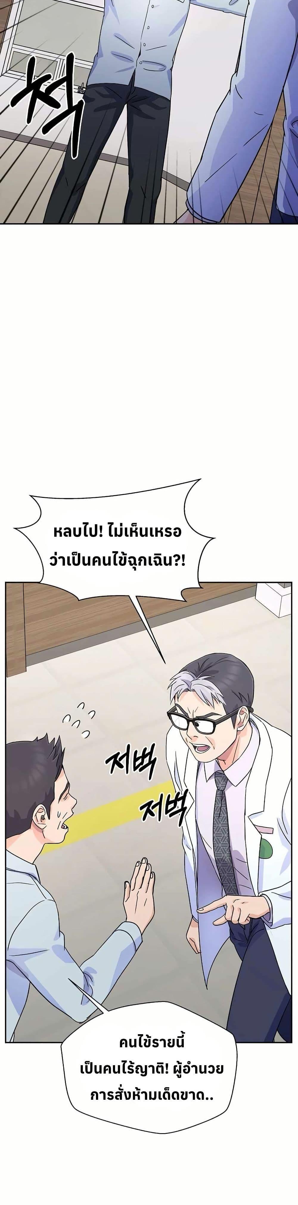 Manga-lc-com อ่านมังงะ อ่านการ์ตูน ออนไลน์ ฟรี Return of the Max-Level Doctor ตอนที่ 1 2 3 4 5 6 7 8 9 10 11 12 13 14 ฟรี ไม่มีโฆษณา Manga-lc - อ่าน มังงะ อ่าน การ์ตูน ออนไลน์ อ่านมังงะ ฟรี