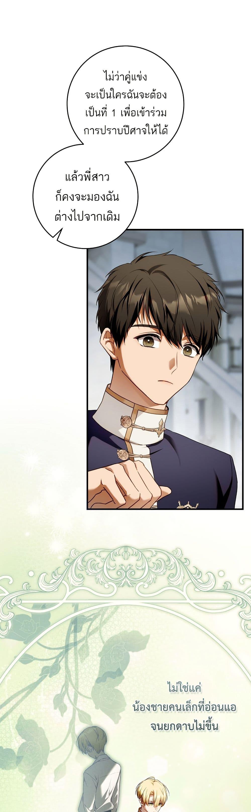 Manga-lc-com อ่านมังงะ อ่านการ์ตูน ออนไลน์ ฟรี The Flower With a Sword ตอนที่ 1 2 3 4 5 6 7 8 9 10 11 12 13 14 ฟรี ไม่มีโฆษณา Manga-lc - อ่าน มังงะ อ่าน การ์ตูน ออนไลน์ อ่านมังงะ ฟรี