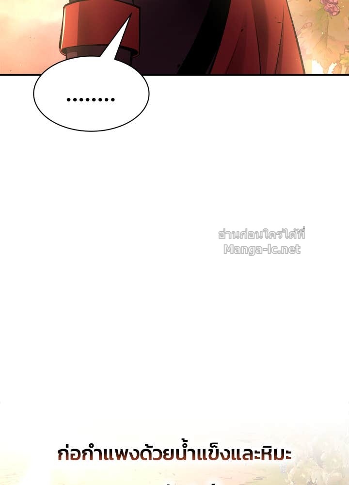 Doujin-Lc- อ่าน โดจิน มังฮวา เกาหลี ญี่ปุ่น จีน แปลไทย ผู้พิชิตเกมป้องกันฐาน ตอนที่ 1 2 3 4 5 6 7 8 9 10 11 12 13 14 ฟรี ไม่มีโฆษณา อ่าน โดจิน Manhwa เกาหลี ญี่ปุ่น จีน เรามีครบ คัดมาให้เน้นๆ โดจิน 18+ รับประกันความฟินโดย Doujin Lc