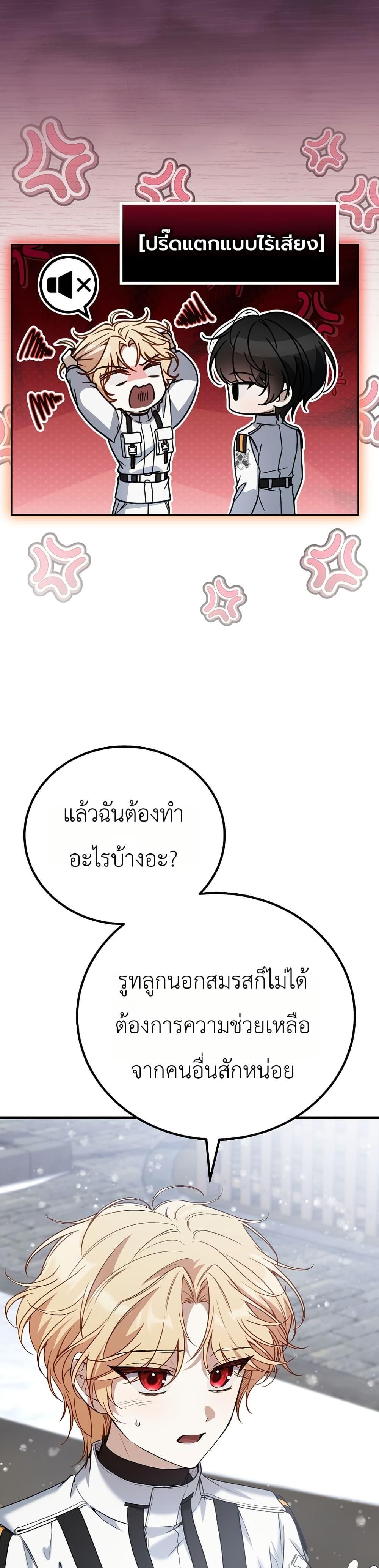 Manga-lc-com อ่านมังงะ อ่านการ์ตูน ออนไลน์ ฟรี An Apocalypse Needs a Veteran ตอนที่ 1 2 3 4 5 6 7 8 9 10 11 12 13 14 ฟรี ไม่มีโฆษณา Manga-lc - อ่าน มังงะ อ่าน การ์ตูน ออนไลน์ อ่านมังงะ ฟรี