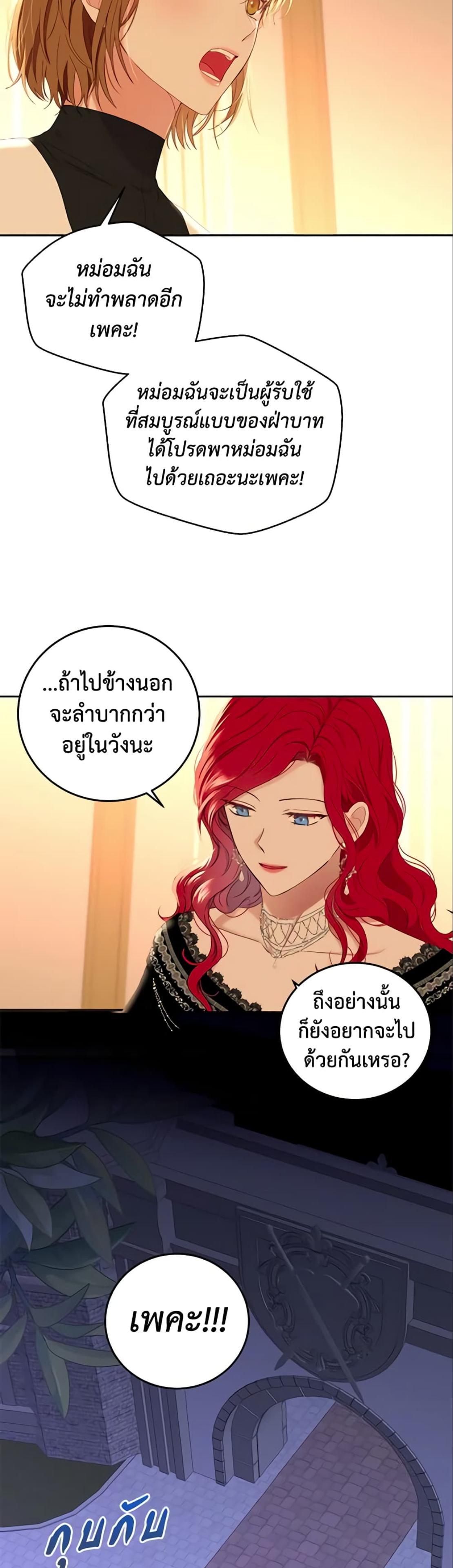 Manga-lc-com อ่านมังงะ อ่านการ์ตูน ออนไลน์ ฟรี I Fell into a Reverse Harem Game! ตอนที่ 1 2 3 4 5 6 7 8 9 10 11 12 13 14 ฟรี ไม่มีโฆษณา Manga-lc - อ่าน มังงะ อ่าน การ์ตูน ออนไลน์ อ่านมังงะ ฟรี