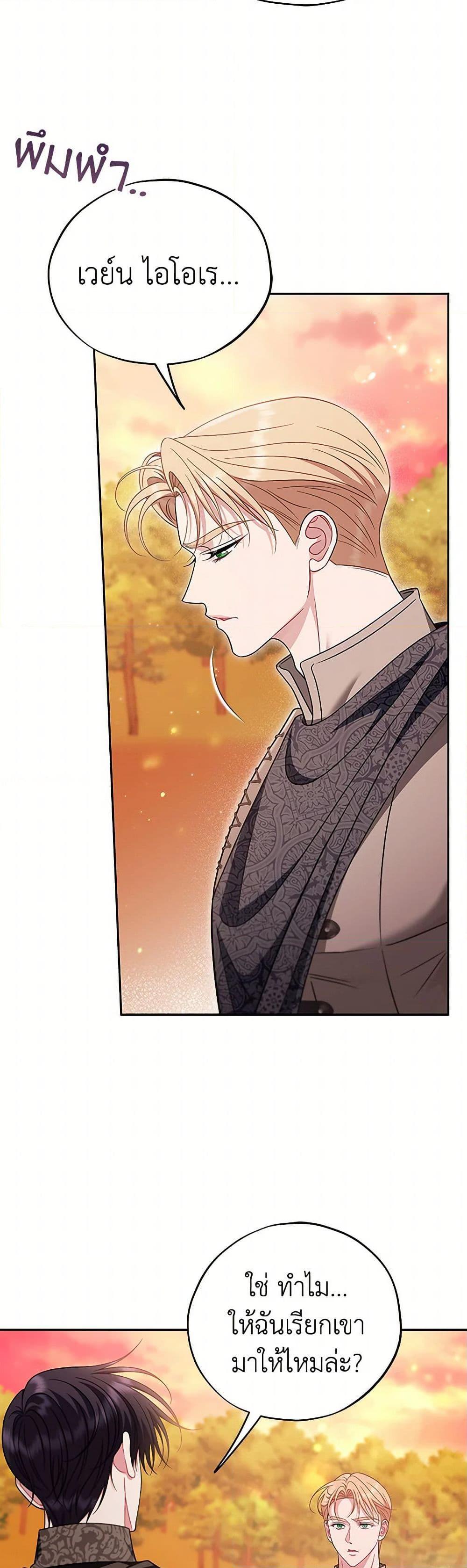 Manga-lc-com อ่านมังงะ อ่านการ์ตูน ออนไลน์ ฟรี I Will Become the Villain’s Poison Taster ตอนที่ 1 2 3 4 5 6 7 8 9 10 11 12 13 14 ฟรี ไม่มีโฆษณา Manga-lc - อ่าน มังงะ อ่าน การ์ตูน ออนไลน์ อ่านมังงะ ฟรี