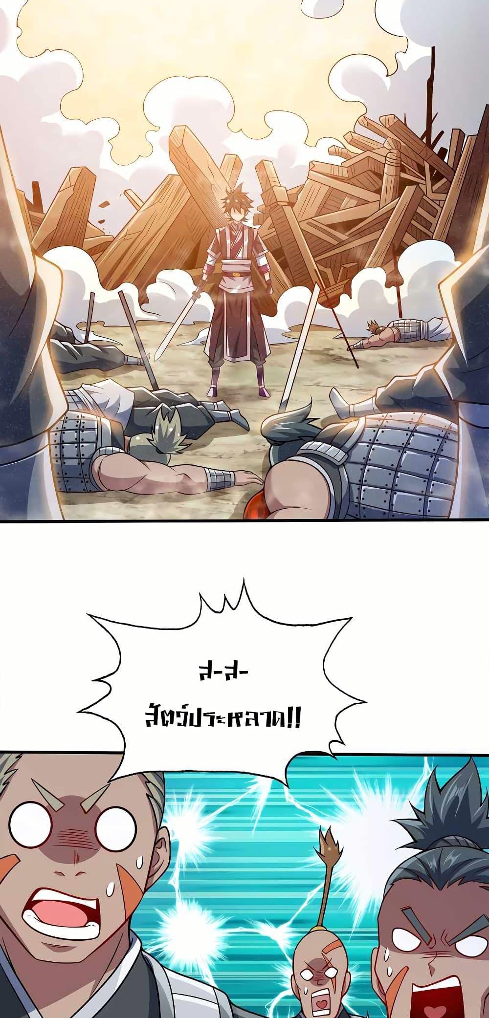 Manga-lc-com อ่านมังงะ อ่านการ์ตูน ออนไลน์ ฟรี My Wife is Actually the Future Tyrant Empress ตอนที่ 1 2 3 4 5 6 7 8 9 10 11 12 13 14 ฟรี ไม่มีโฆษณา Manga-lc - อ่าน มังงะ อ่าน การ์ตูน ออนไลน์ อ่านมังงะ ฟรี